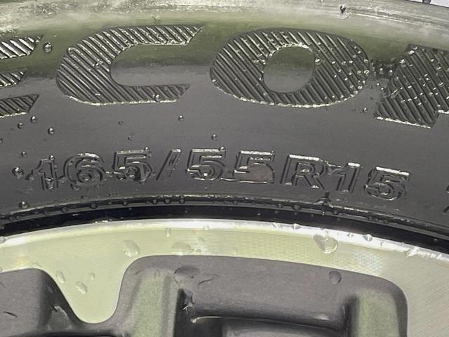 N-BOXカスタム ターボ ターボ 両側電動ドア 純正8インチナビ バックカメラ 衝突被害軽減システム レーダークルーズ 禁煙車 コーナーセンサー スマートキー LEDヘッド オートハイビーム 車線逸脱警報 オートライト(26枚目)