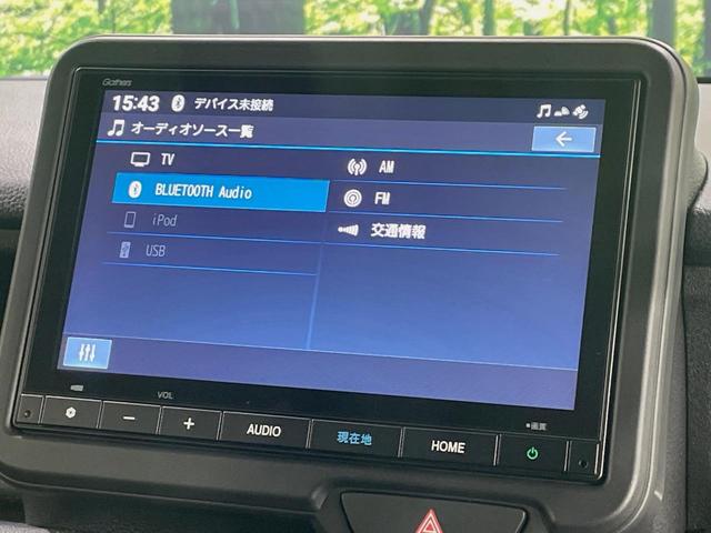 N-BOXカスタム ターボ ターボ 両側電動ドア 純正8インチナビ バックカメラ 衝突被害軽減システム レーダークルーズ 禁煙車 コーナーセンサー スマートキー LEDヘッド オートハイビーム 車線逸脱警報 オートライト(35枚目)