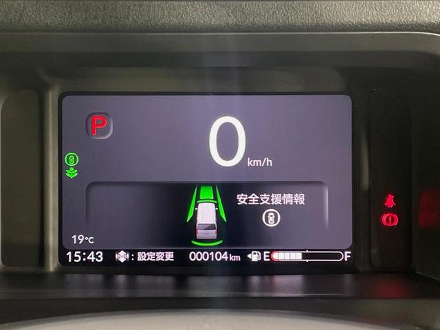 N-BOXカスタム ターボ ターボ 両側電動ドア 純正8インチナビ バックカメラ 衝突被害軽減システム レーダークルーズ 禁煙車 コーナーセンサー スマートキー LEDヘッド オートハイビーム 車線逸脱警報 オートライト(37枚目)