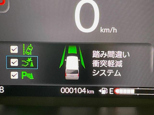 N-BOXカスタム ターボ ターボ 両側電動ドア 純正8インチナビ バックカメラ 衝突被害軽減システム レーダークルーズ 禁煙車 コーナーセンサー スマートキー LEDヘッド オートハイビーム 車線逸脱警報 オートライト(38枚目)