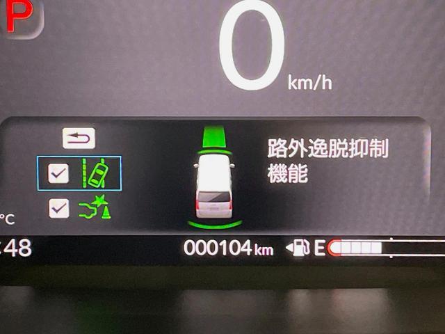 N-BOXカスタム ターボ ターボ 両側電動ドア 純正8インチナビ バックカメラ 衝突被害軽減システム レーダークルーズ 禁煙車 コーナーセンサー スマートキー LEDヘッド オートハイビーム 車線逸脱警報 オートライト(39枚目)