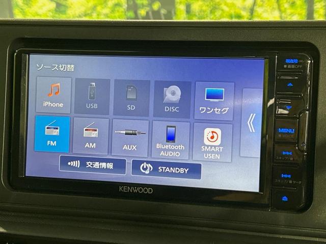 ライズ X SDナビ バックカメラ 衝突被害軽減システム ドラレコ コーナーセンサー スマートキー LEDヘッド ETC 車線逸脱警報 オートライト Bluetooth CD 地デジ 禁煙車(35枚目)