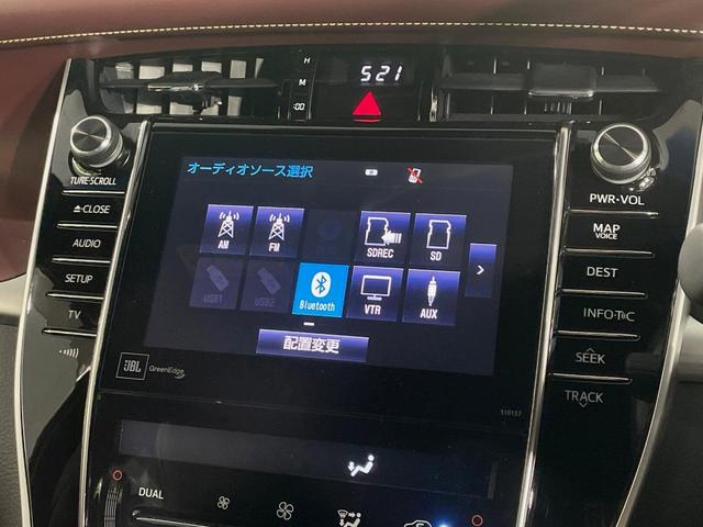 ハリアー プレミアム アドバンスドパッケージ メーカー9型ナビ 全周囲カメラ JBLサウンド 衝突被害軽減システム レーダークルーズ ETC 電動リアゲート パワーシート ドラレコ コーナーセンサー スマートキー 車線逸脱警報 オートハイビーム(35枚目)
