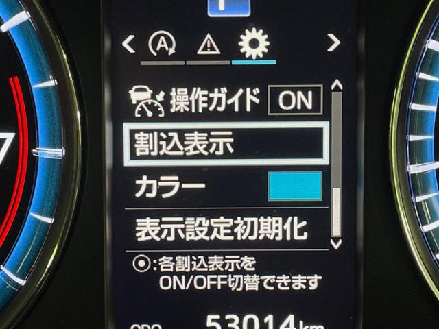 ハリアー プレミアム アドバンスドパッケージ メーカー9型ナビ 全周囲カメラ JBLサウンド 衝突被害軽減システム レーダークルーズ ETC 電動リアゲート パワーシート ドラレコ コーナーセンサー スマートキー 車線逸脱警報 オートハイビーム(66枚目)