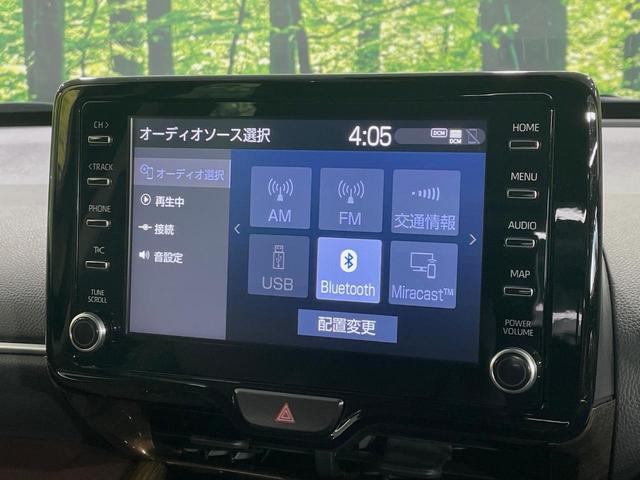 ヤリスクロス ハイブリッドZ 全周囲カメラ 純正8インチディスプレイオーディオ 衝突被害軽減システム レーダークルーズ パワーシート ドラレコ コーナーセンサー スマートキー LEDヘッド ETC オートハイビーム 禁煙車(34枚目)