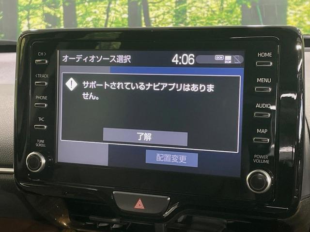 ヤリスクロス ハイブリッドZ 全周囲カメラ 純正8インチディスプレイオーディオ 衝突被害軽減システム レーダークルーズ パワーシート ドラレコ コーナーセンサー スマートキー LEDヘッド ETC オートハイビーム 禁煙車(36枚目)