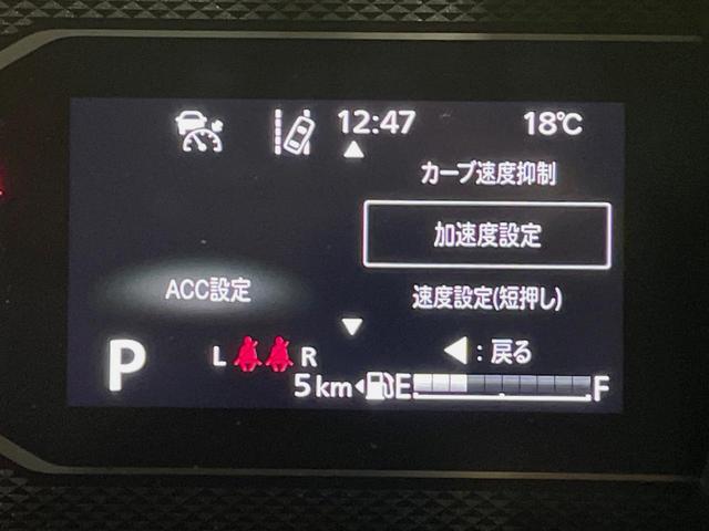 スペーシアカスタム ハイブリッドＸＳ　届出済未使用車　両側電動ドア　衝突被害軽減システム　レーダークルーズ　コーナーセンサー　スマートキー　ＬＥＤヘッド　オートハイビーム　車線逸脱警報　オートライト　オートエアコン　純正１５インチアルミ（30枚目）