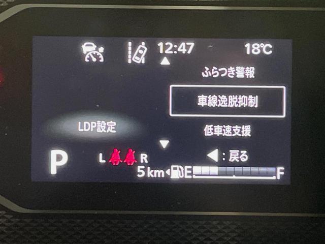 スペーシアカスタム ハイブリッドＸＳ　届出済未使用車　両側電動ドア　衝突被害軽減システム　レーダークルーズ　コーナーセンサー　スマートキー　ＬＥＤヘッド　オートハイビーム　車線逸脱警報　オートライト　オートエアコン　純正１５インチアルミ（31枚目）