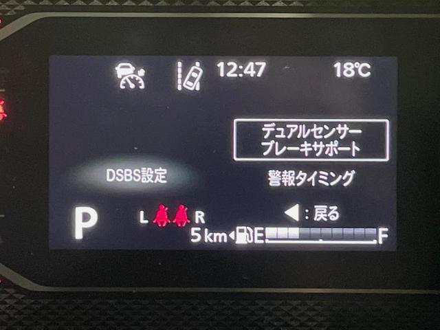 スペーシアカスタム ハイブリッドＸＳ　届出済未使用車　両側電動ドア　衝突被害軽減システム　レーダークルーズ　コーナーセンサー　スマートキー　ＬＥＤヘッド　オートハイビーム　車線逸脱警報　オートライト　オートエアコン　純正１５インチアルミ（32枚目）