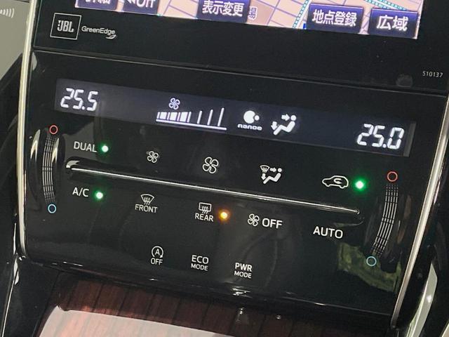 ハリアー プレミアム　アドバンスドパッケージ　純正９型ナビ　バックカメラ　ＪＢＬサウンド　衝突被害軽減システム　レーダークルーズ　禁煙車　電動リアゲート　パワーシート　コーナーセンサー　スマートキー　ＬＥＤヘッド　ビルトインＥＴＣ（7枚目）