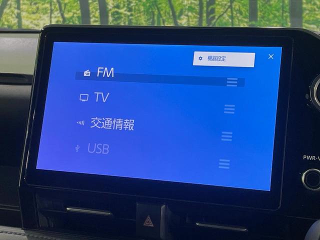 ヴォクシー S-Z 純正10型ナビ 両側電動ドア 全周囲カメラ ユニバーサルサイド 衝突軽減 レーダークルーズ 禁煙車 ドラレコ コーナーセンサー スマートキー LEDヘッド ETC2.0 車線逸脱警報(27枚目)