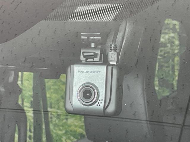 ヴォクシー S-Z 純正10型ナビ 両側電動ドア 全周囲カメラ ユニバーサルサイド 衝突軽減 レーダークルーズ 禁煙車 ドラレコ コーナーセンサー スマートキー LEDヘッド ETC2.0 車線逸脱警報(30枚目)