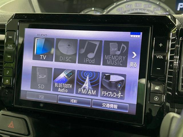 ウェイク Gターボ レジャーエディションSAIII 両側電動ドア 純正8型ナビ 全周囲カメラ 衝突被害軽減システム 禁煙車 ドラレコ コーナーセンサー スマートキー LEDヘッド ナビ連動ETC オートハイビーム 車線逸脱警報 オートライト(26枚目)