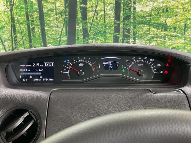 N-BOX G・Lホンダセンシング 両側電動ドア SDナビ バックカメラ 衝突被害軽減システム レーダークルーズ ドラレコ コーナーセンサー スマートキー LEDヘッド ビルトインETC オートハイビーム 車線逸脱警報 禁煙車(34枚目)