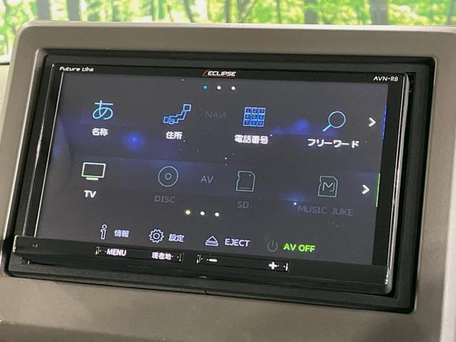 N-BOX G・Lホンダセンシング 両側電動ドア SDナビ バックカメラ 衝突被害軽減システム レーダークルーズ ドラレコ コーナーセンサー スマートキー LEDヘッド ビルトインETC オートハイビーム 車線逸脱警報 禁煙車(35枚目)