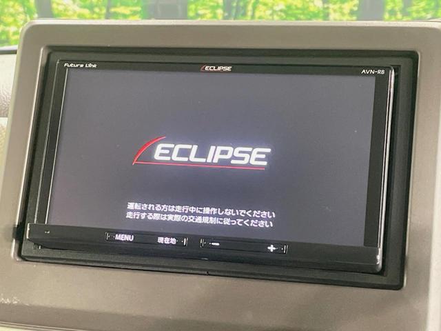 N-BOX G・Lホンダセンシング 両側電動ドア SDナビ バックカメラ 衝突被害軽減システム レーダークルーズ ドラレコ コーナーセンサー スマートキー LEDヘッド ビルトインETC オートハイビーム 車線逸脱警報 禁煙車(36枚目)