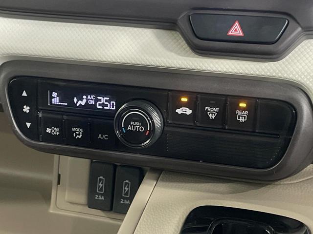 N-BOX G・Lホンダセンシング 両側電動ドア SDナビ バックカメラ 衝突被害軽減システム レーダークルーズ ドラレコ コーナーセンサー スマートキー LEDヘッド ビルトインETC オートハイビーム 車線逸脱警報 禁煙車(37枚目)