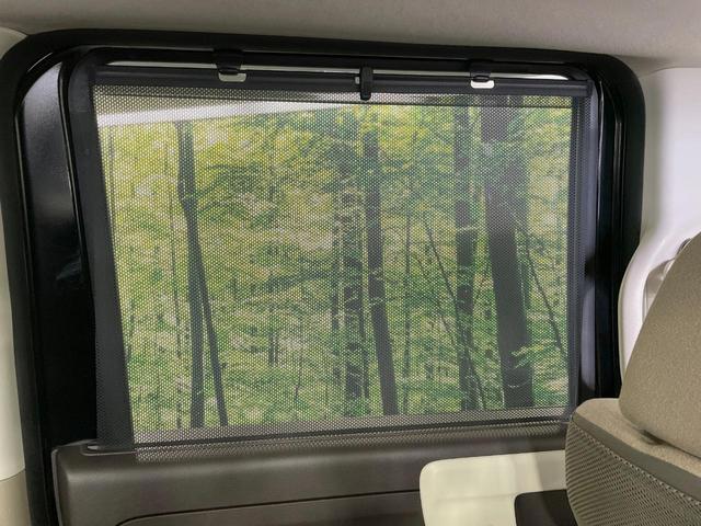 N-BOX G・Lホンダセンシング 両側電動ドア SDナビ バックカメラ 衝突被害軽減システム レーダークルーズ ドラレコ コーナーセンサー スマートキー LEDヘッド ビルトインETC オートハイビーム 車線逸脱警報 禁煙車(53枚目)