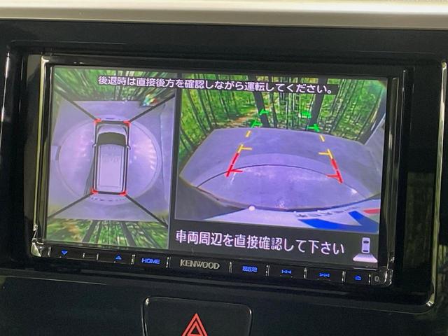 デイズルークス ハイウェイスター X Vセレクション+セーフティII 電動スライドドア SDナビ 全周囲カメラ 衝突被害軽減システム スマートキー HIDヘッド ETC オートエアコン 純正14インチアルミ Bluetooth CD DVD再生 フルセグ 禁煙車(4枚目)