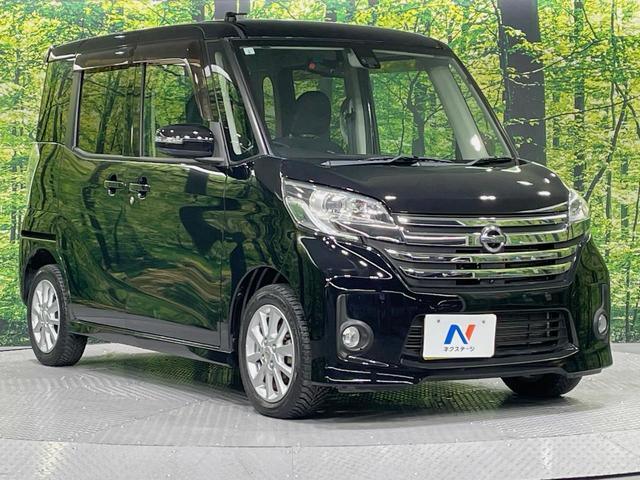 デイズルークス ハイウェイスター X Vセレクション+セーフティII 電動スライドドア SDナビ 全周囲カメラ 衝突被害軽減システム スマートキー HIDヘッド ETC オートエアコン 純正14インチアルミ Bluetooth CD DVD再生 フルセグ 禁煙車(16枚目)