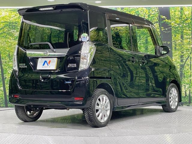 デイズルークス ハイウェイスター X Vセレクション+セーフティII 電動スライドドア SDナビ 全周囲カメラ 衝突被害軽減システム スマートキー HIDヘッド ETC オートエアコン 純正14インチアルミ Bluetooth CD DVD再生 フルセグ 禁煙車(17枚目)