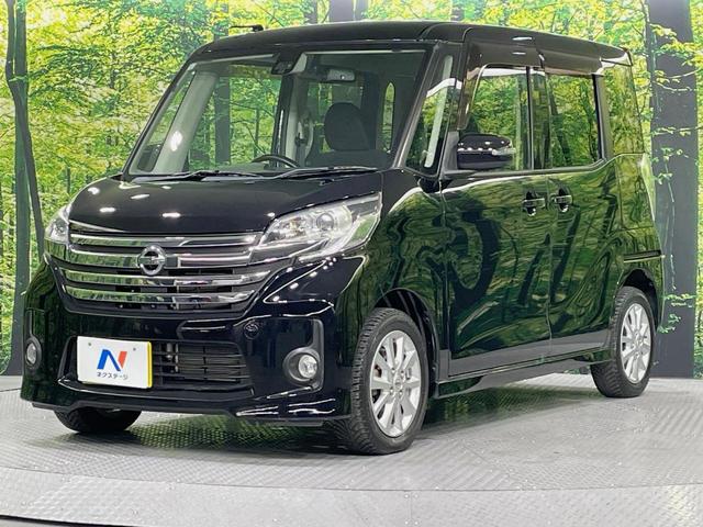 デイズルークス ハイウェイスター X Vセレクション+セーフティII 電動スライドドア SDナビ 全周囲カメラ 衝突被害軽減システム スマートキー HIDヘッド ETC オートエアコン 純正14インチアルミ Bluetooth CD DVD再生 フルセグ 禁煙車(26枚目)