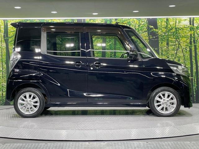 デイズルークス ハイウェイスター X Vセレクション+セーフティII 電動スライドドア SDナビ 全周囲カメラ 衝突被害軽減システム スマートキー HIDヘッド ETC オートエアコン 純正14インチアルミ Bluetooth CD DVD再生 フルセグ 禁煙車(29枚目)