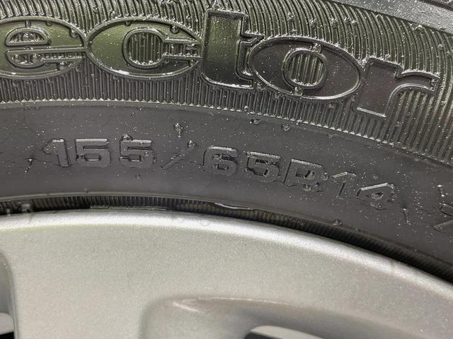 デイズルークス ハイウェイスター X Vセレクション+セーフティII 電動スライドドア SDナビ 全周囲カメラ 衝突被害軽減システム スマートキー HIDヘッド ETC オートエアコン 純正14インチアルミ Bluetooth CD DVD再生 フルセグ 禁煙車(31枚目)