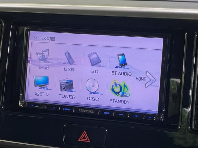 デイズルークス ハイウェイスター X Vセレクション+セーフティII 電動スライドドア SDナビ 全周囲カメラ 衝突被害軽減システム スマートキー HIDヘッド ETC オートエアコン 純正14インチアルミ Bluetooth CD DVD再生 フルセグ 禁煙車(35枚目)
