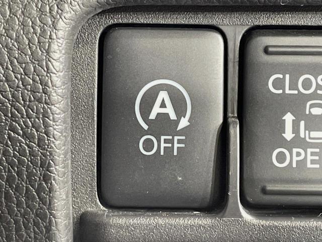 デイズルークス ハイウェイスター X Vセレクション+セーフティII 電動スライドドア SDナビ 全周囲カメラ 衝突被害軽減システム スマートキー HIDヘッド ETC オートエアコン 純正14インチアルミ Bluetooth CD DVD再生 フルセグ 禁煙車(41枚目)