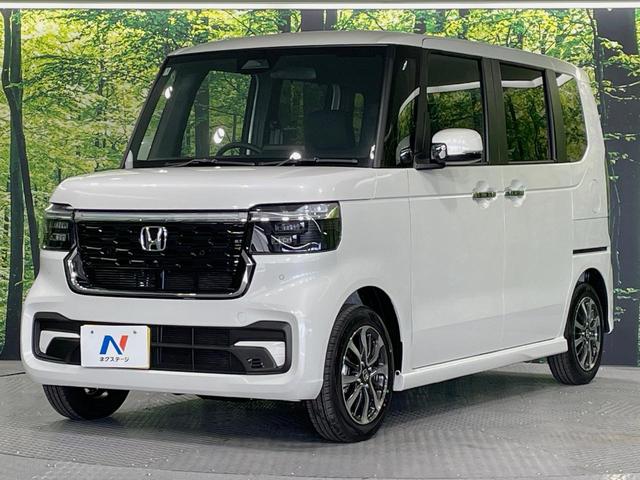 N-BOXカスタム ベースグレード 届出済未使用車 電動スライドドア バックカメラ 衝突被害軽減システム レーダークルーズ コーナーセンサー スマートキー LEDヘッド 純正14インチアルミ オートハイビーム 車線逸脱警報(44枚目)