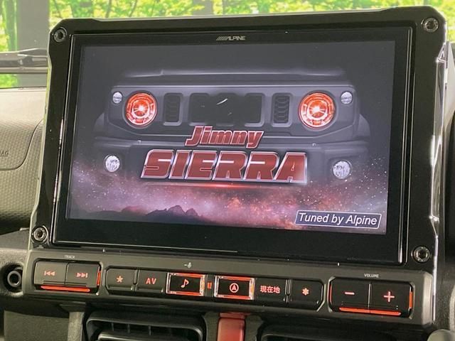 ジムニーシエラ JC 4WD BIGX11型ナビ バックカメラ 衝突軽減 禁煙車 ドラレコ コーナーセンサー スマートキー LEDヘッド ビルトインETC クルコン 純正15インチアルミ オートハイビーム 車線逸脱警報(3枚目)