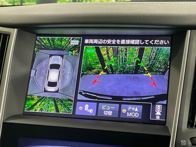 スカイライン 350GT ハイブリッド タイプP 純正ナビ 全周囲カメラ 衝突被害軽減システム レーダークルーズ 禁煙車 レザーシート ドラレコ コーナーセンサー スマートキー LEDヘッド ビルトインETC 純正18インチアルミ オートハイビーム(4枚目)