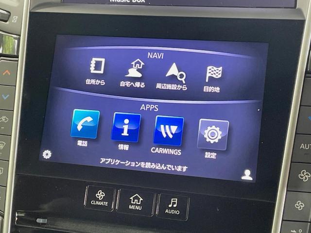 スカイライン 350GT ハイブリッド タイプP 純正ナビ 全周囲カメラ 衝突被害軽減システム レーダークルーズ 禁煙車 レザーシート ドラレコ コーナーセンサー スマートキー LEDヘッド ビルトインETC 純正18インチアルミ オートハイビーム(26枚目)