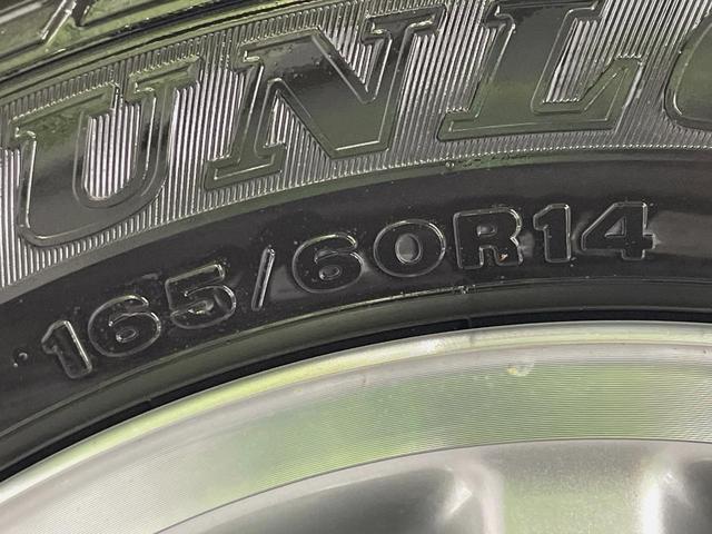 エブリイワゴン PZターボスペシャル 届出済未使用車 両側電動ドア 衝突被害軽減システム シートヒーター コーナーセンサー スマートキー LEDヘッド 純正14インチアルミ オートハイビーム 車線逸脱警報 オートライト オートエアコン(31枚目)