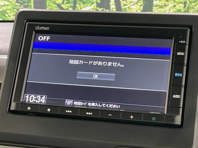 N-WGN L スタイル+ビター SDナビ バックカメラ 衝突被害軽減システム レーダークルーズ 禁煙車 ドラレコ コーナーセンサー スマートキー LEDヘッド オートハイビーム 車線逸脱警報 オートライト オートエアコン(3枚目)