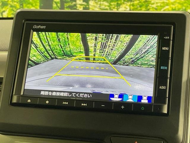 N-WGN L スタイル+ビター SDナビ バックカメラ 衝突被害軽減システム レーダークルーズ 禁煙車 ドラレコ コーナーセンサー スマートキー LEDヘッド オートハイビーム 車線逸脱警報 オートライト オートエアコン(4枚目)