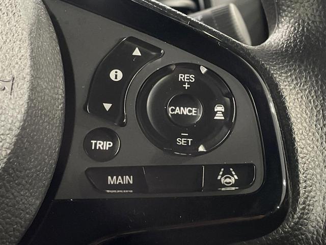 N-WGN L スタイル+ビター SDナビ バックカメラ 衝突被害軽減システム レーダークルーズ 禁煙車 ドラレコ コーナーセンサー スマートキー LEDヘッド オートハイビーム 車線逸脱警報 オートライト オートエアコン(7枚目)