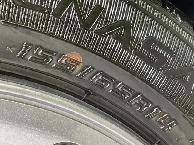 N-WGN L スタイル+ビター SDナビ バックカメラ 衝突被害軽減システム レーダークルーズ 禁煙車 ドラレコ コーナーセンサー スマートキー LEDヘッド オートハイビーム 車線逸脱警報 オートライト オートエアコン(31枚目)