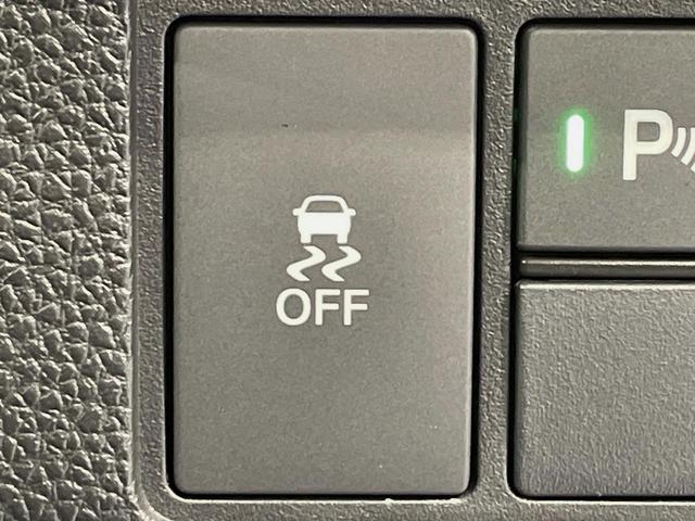 N-WGN L スタイル+ビター SDナビ バックカメラ 衝突被害軽減システム レーダークルーズ 禁煙車 ドラレコ コーナーセンサー スマートキー LEDヘッド オートハイビーム 車線逸脱警報 オートライト オートエアコン(39枚目)