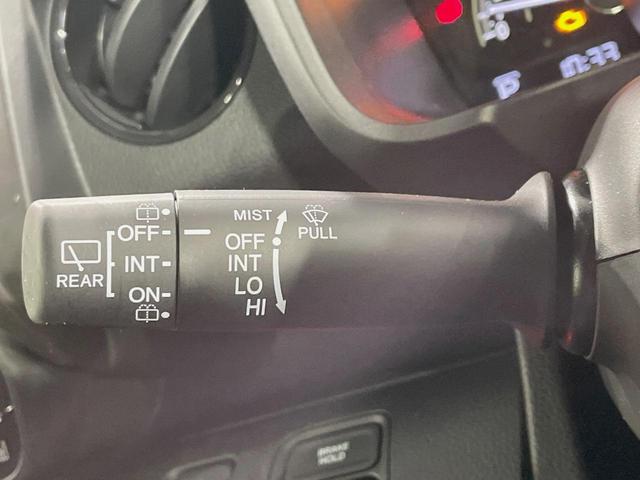 N-WGN L スタイル+ビター SDナビ バックカメラ 衝突被害軽減システム レーダークルーズ 禁煙車 ドラレコ コーナーセンサー スマートキー LEDヘッド オートハイビーム 車線逸脱警報 オートライト オートエアコン(55枚目)