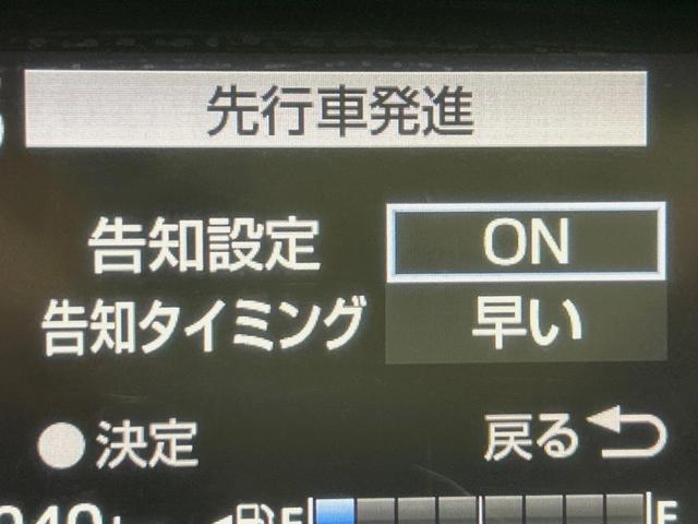 シエンタ G 両側電動ドア バックカメラ 衝突被害軽減システム スマートキー LEDヘッド ETC オートハイビーム 車線逸脱警報 オートライト オートエアコン Bluetooth CD DVD再生 フルセグ(41枚目)