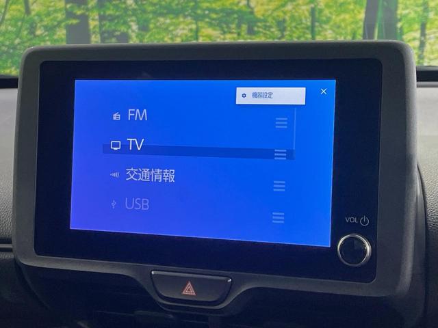 ヤリスクロス X ナビ付8型ディスプレイオーディオ バックカメラ 衝突被害軽減システム レーダークルーズ 禁煙 コーナーセンサー スマートキー ETC オートハイビーム パークアシスト 車線逸脱警報 Bluetooth(35枚目)