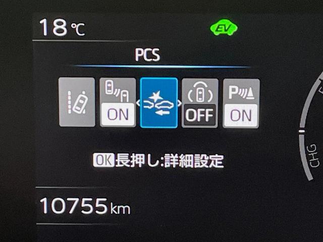 プリウス X 8インチナビ フルセグ バックカメラ 衝突被害軽減システム レーダークルーズ 禁煙車 ドラレコ コーナーセンサー スマートキー LEDヘッド ETC2.0 オートハイビーム 車線逸脱警報(4枚目)