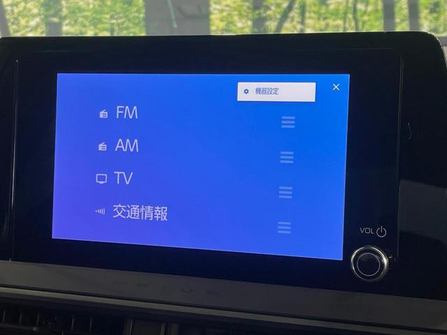 プリウス X 8インチナビ フルセグ バックカメラ 衝突被害軽減システム レーダークルーズ 禁煙車 ドラレコ コーナーセンサー スマートキー LEDヘッド ETC2.0 オートハイビーム 車線逸脱警報(34枚目)