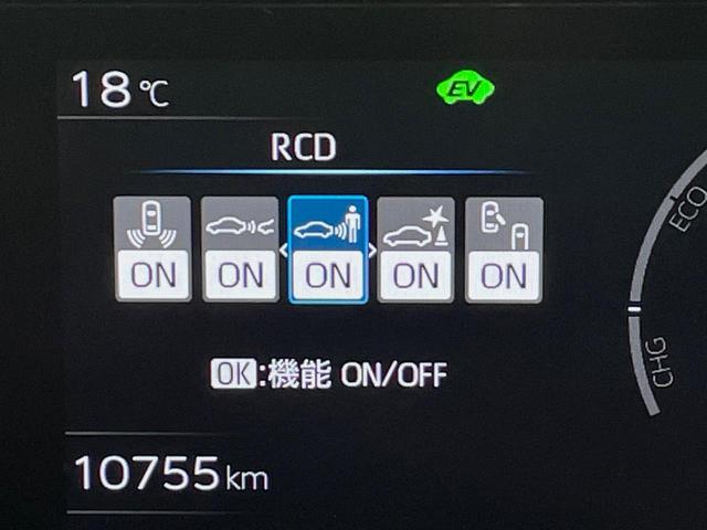プリウス X 8インチナビ フルセグ バックカメラ 衝突被害軽減システム レーダークルーズ 禁煙車 ドラレコ コーナーセンサー スマートキー LEDヘッド ETC2.0 オートハイビーム 車線逸脱警報(38枚目)