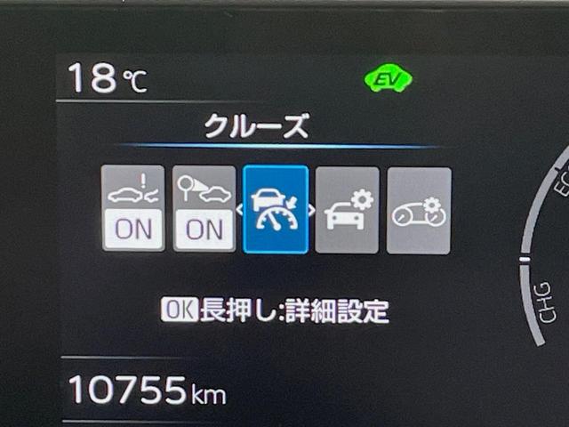 プリウス X 8インチナビ フルセグ バックカメラ 衝突被害軽減システム レーダークルーズ 禁煙車 ドラレコ コーナーセンサー スマートキー LEDヘッド ETC2.0 オートハイビーム 車線逸脱警報(39枚目)