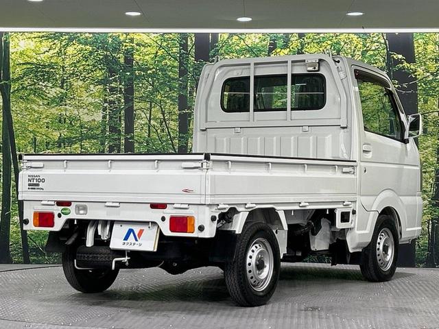 ＮＴ１００クリッパートラック ＧＸ　４ＷＤ　衝突被害軽減システム　禁煙車　ＣＤ（17枚目）
