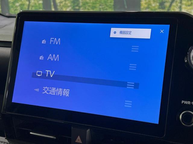 ノア Ｓ－Ｚ　両側電動ドア　純正１０．５インチナビ　バックカメラ　衝突被害軽減システム　レーダークルーズ　禁煙車　コーナーセンサー　スマートキー　ＬＥＤヘッド　ＥＴＣ　純正１７インチアルミ　オートハイビーム（37枚目）