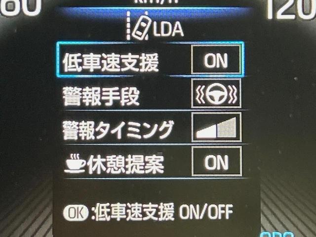 ノア Ｓ－Ｚ　両側電動ドア　純正１０．５インチナビ　バックカメラ　衝突被害軽減システム　レーダークルーズ　禁煙車　コーナーセンサー　スマートキー　ＬＥＤヘッド　ＥＴＣ　純正１７インチアルミ　オートハイビーム（43枚目）